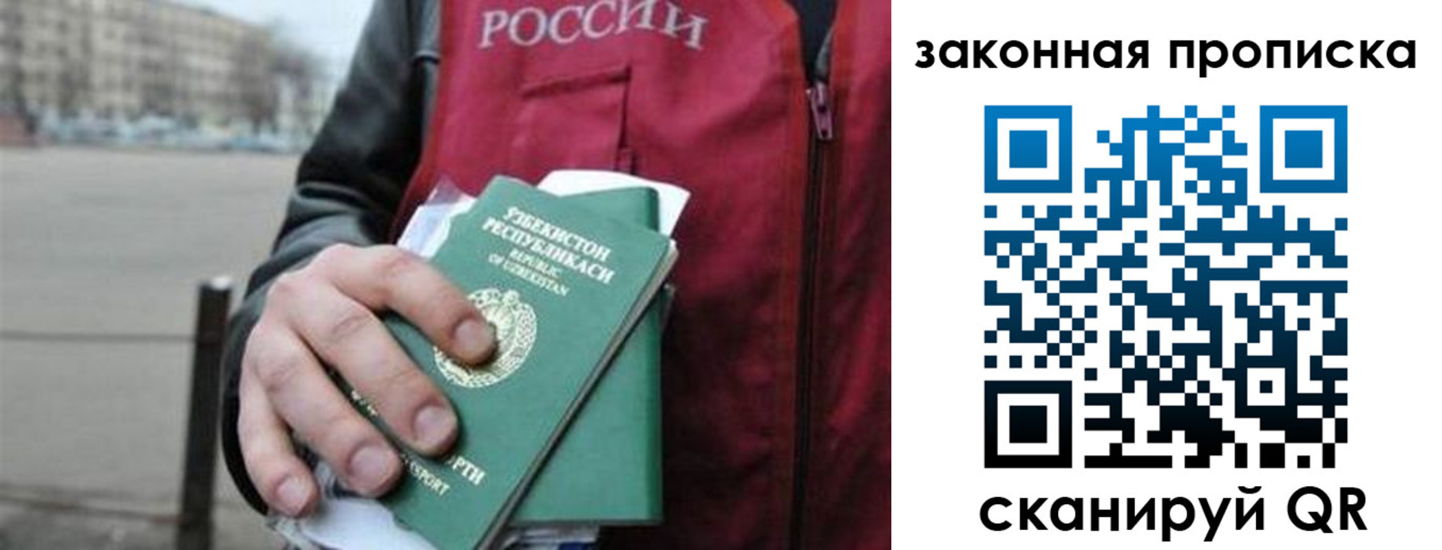 регистрация в Гусиноозёрске