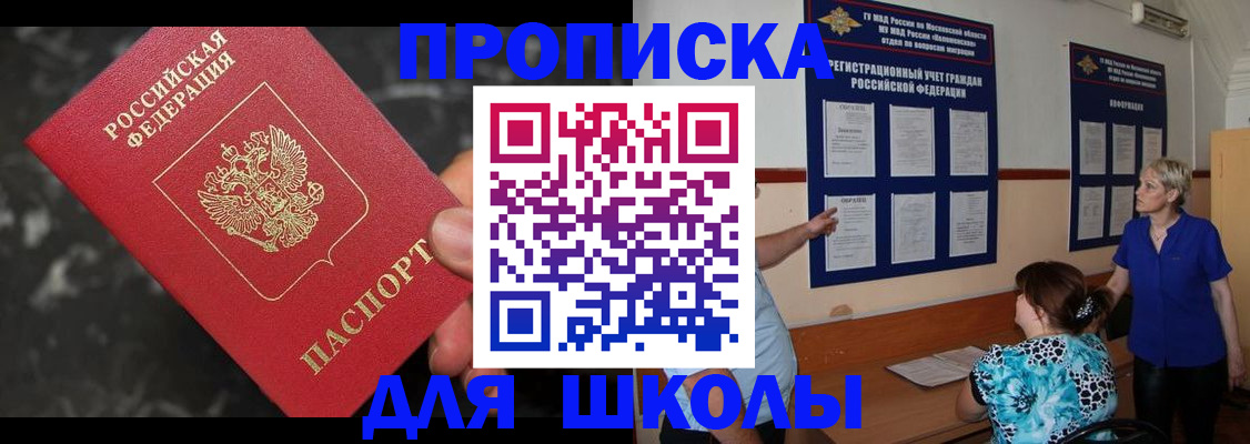 временная регистрация гарантия в Гусиноозёрске