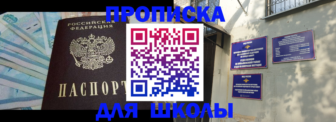 временная регистрация госуслуги в Гусиноозёрске